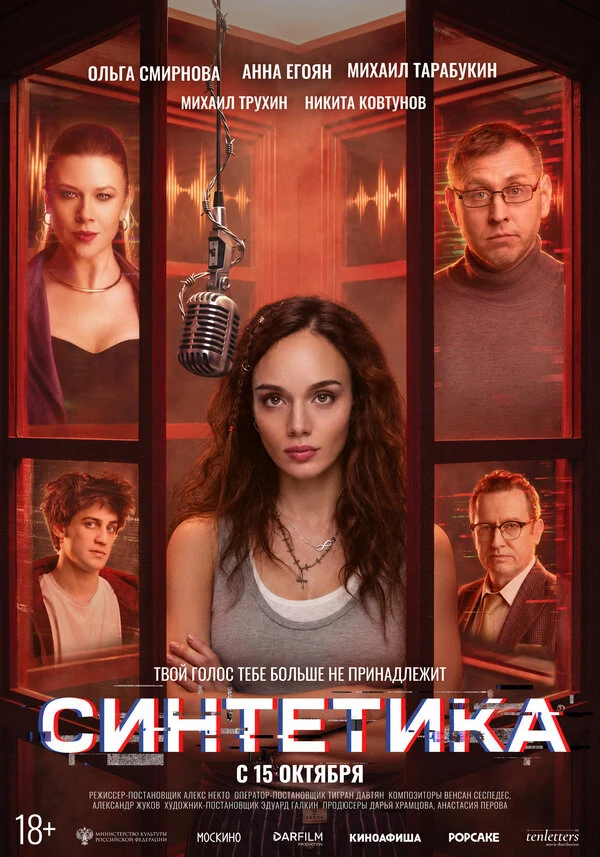 Никита Ковтунов
