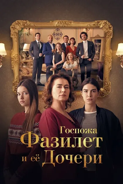 Назан Кесал