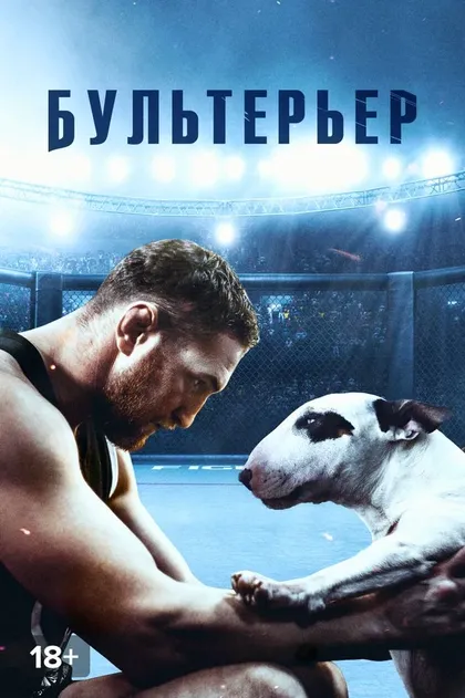 Сергей Селин