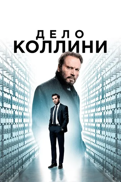 Ирен Баруффетти