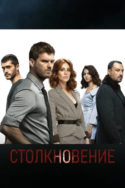 Эльчин Сангу