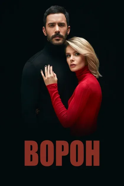 Дерья Бешерлер