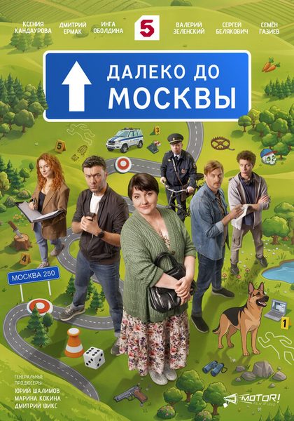 Ольга Дятловская