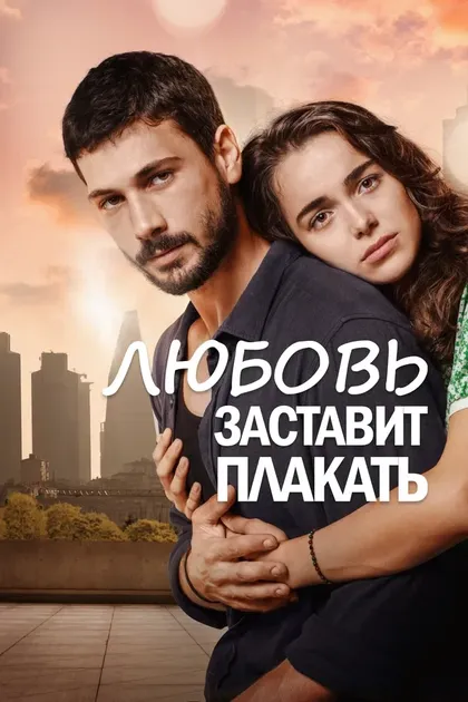 Хафсанур Санджактутан