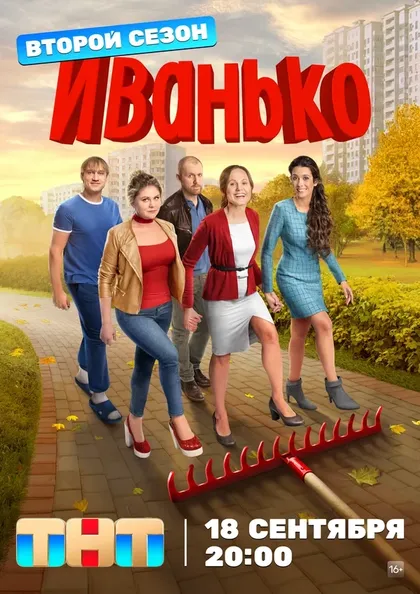 Михаил Тройник
