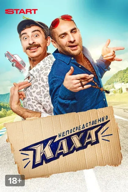 Марина Калецкая