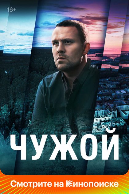 Дмитрий Петрухин