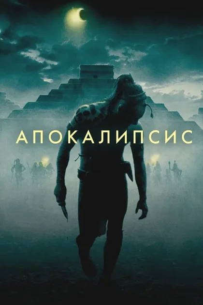 Майра Сербуло