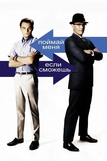 Джон Финн