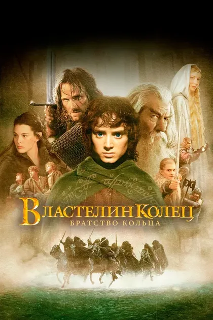 Шон Бин