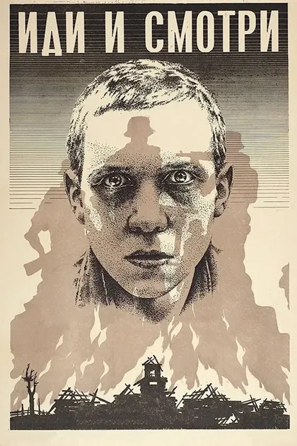 Геннадий Матыцкий