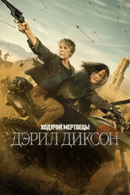 Эрик Эбуане