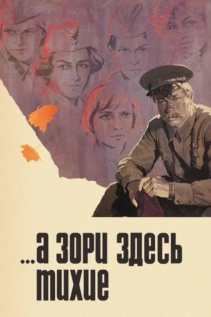 И. Широких