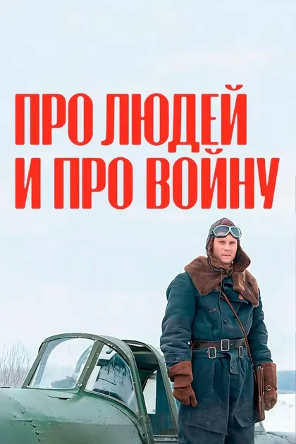Тимофей Елецкий