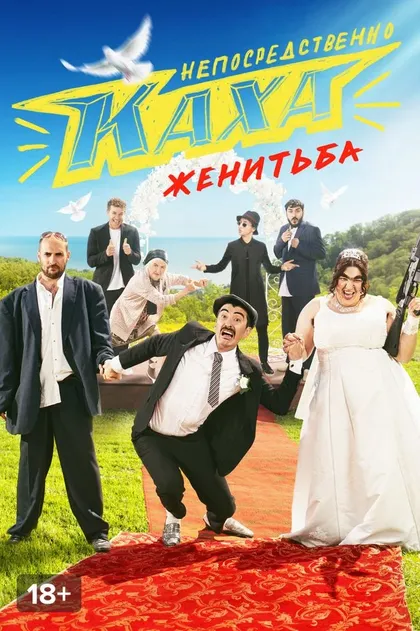 Ильгиз Коэн