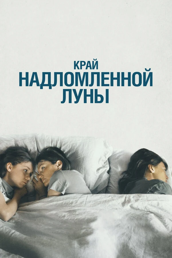 Ричард Ли Вилсон