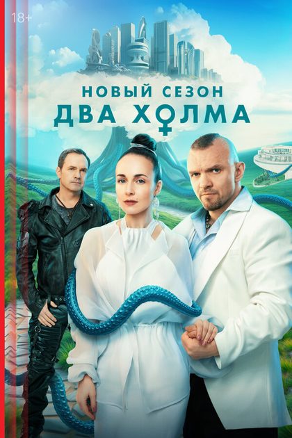 Никита Кологривый
