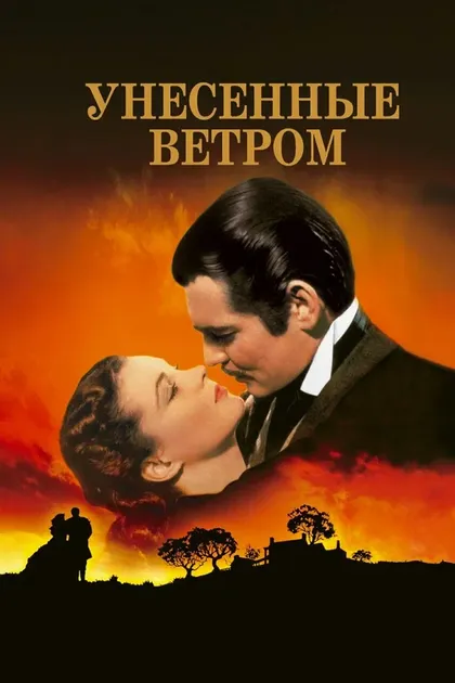 Виктор Джори