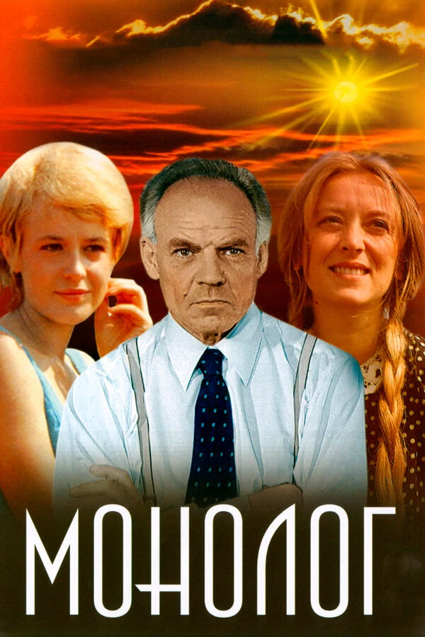 Михаил Глузский