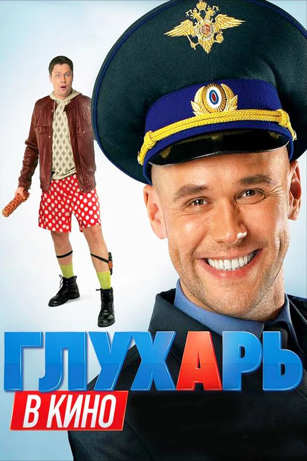 Ангелина Беляева