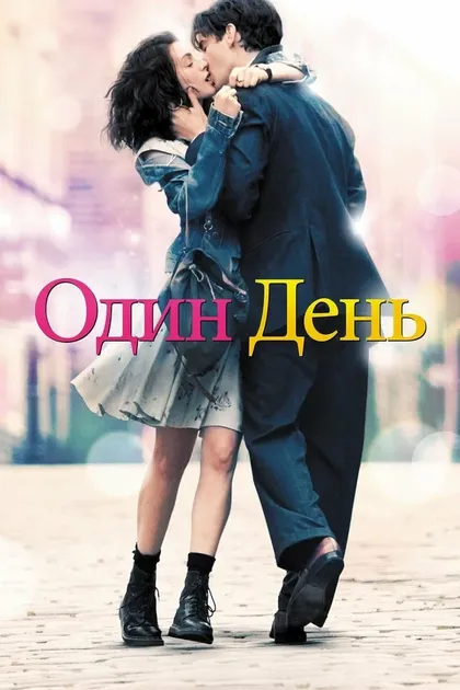 Аквели Роач