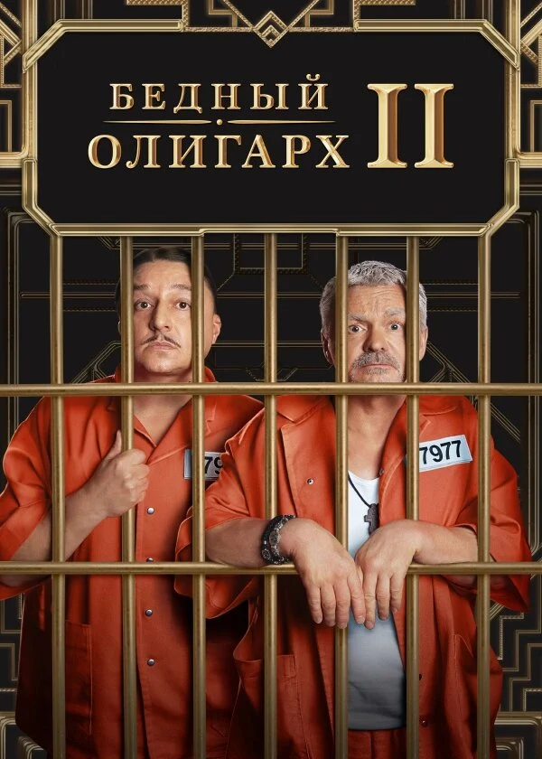 Александр Яцко