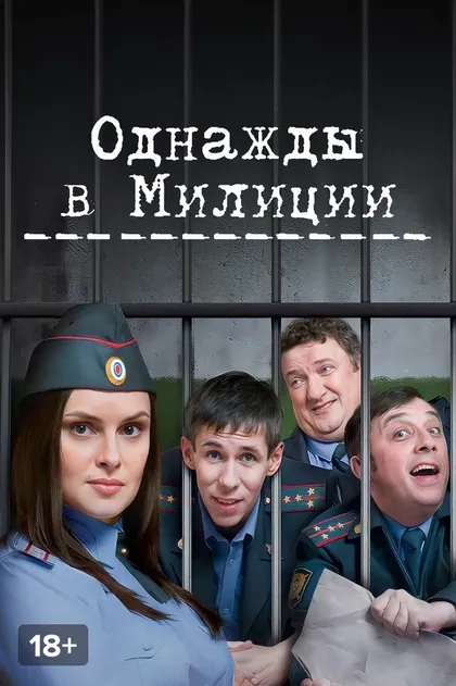 Евгений Герчаков