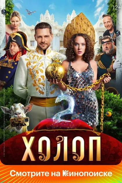 Александр Вахранёв
