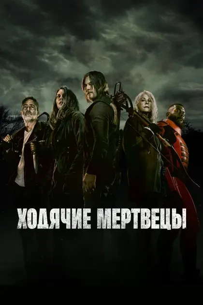 Эрнест Р. Дикерсон