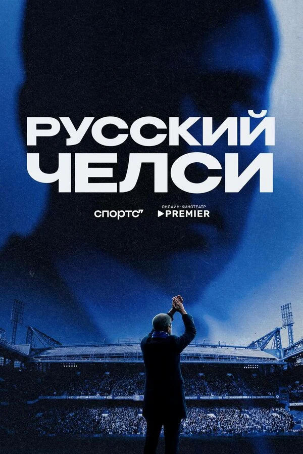 Роберт Блашчак
