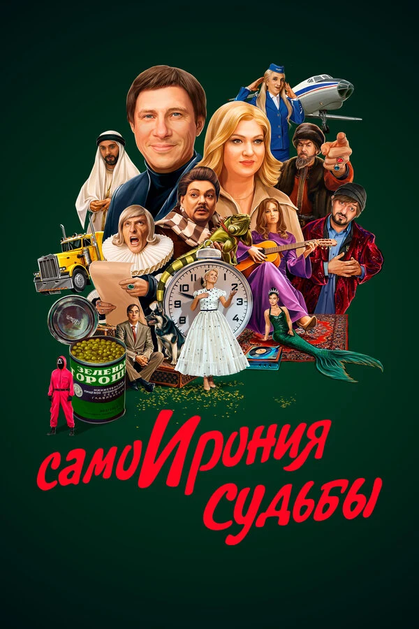 Михаил Стогниенко