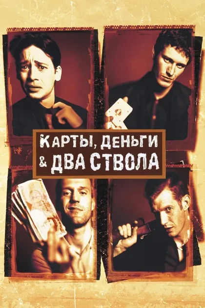 Стинг