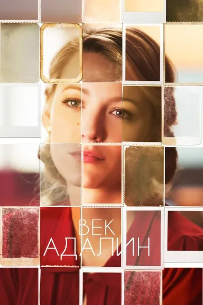 Майк Ли