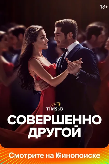 Неслихан Ешилюрт