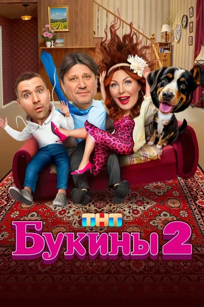 Михаил Тарабукин