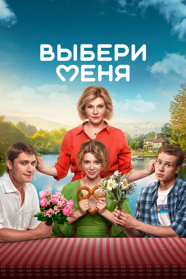 Сергей Фролов