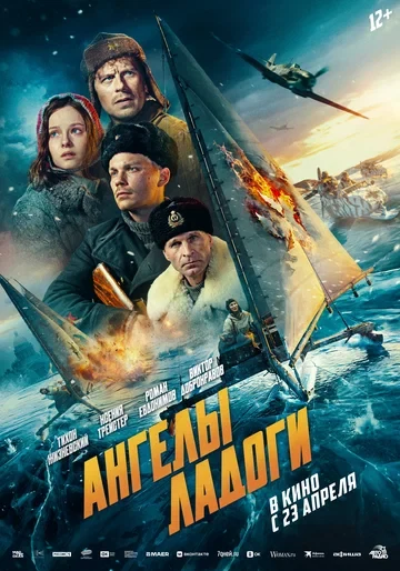 Елизавета Мишина