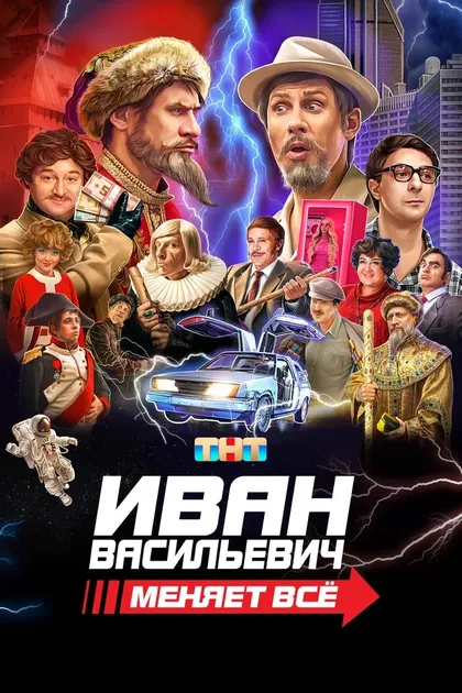 Сергей Лазарев
