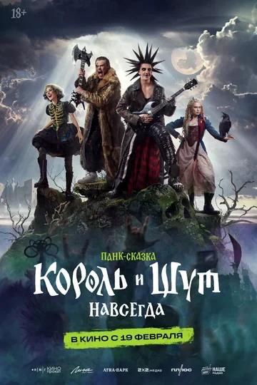 Антон Лиссов