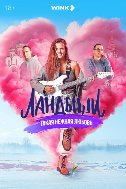 Илья Шпота
