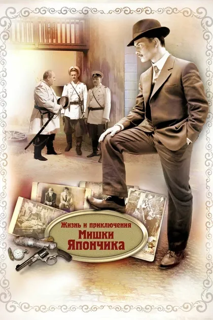 Илья Лыков