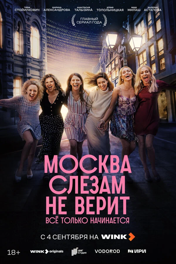 Андрей Максимов