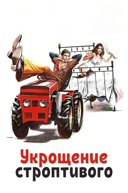 Николя Дель Буоно