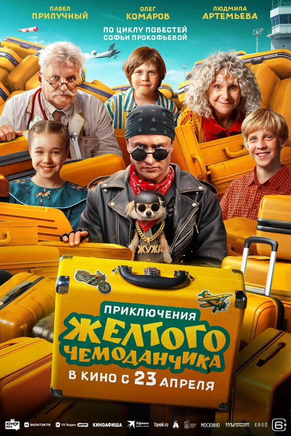 Татьяна Масловская