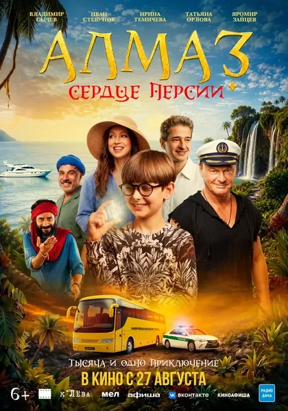 Виктор Захаров