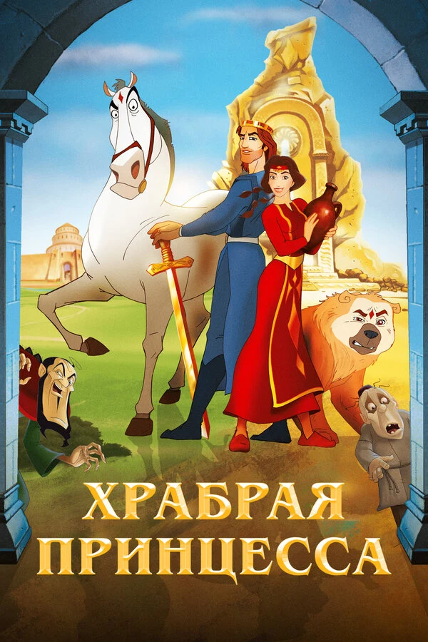 Назени Ованнисян