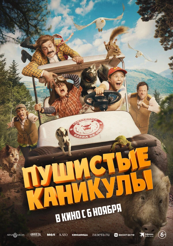 Мануэль Осто