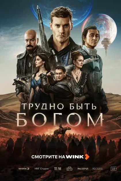Александар Радойичич
