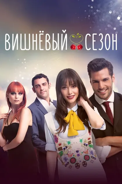 Серкан Чайоглу