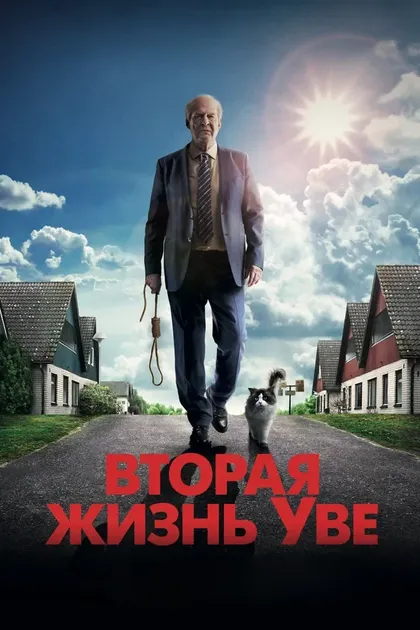 Бьорье Люндберг